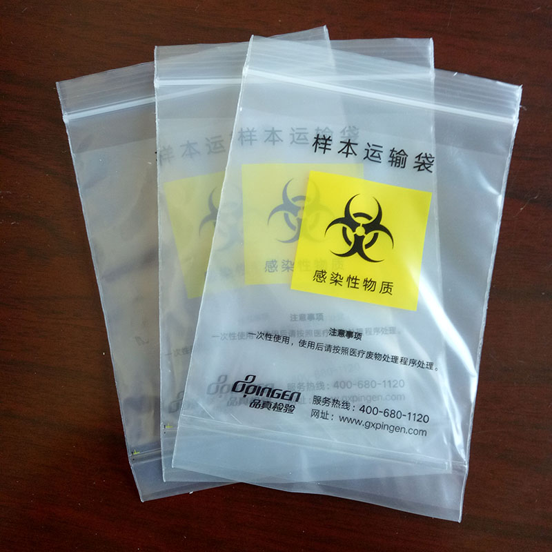 樣本自封袋