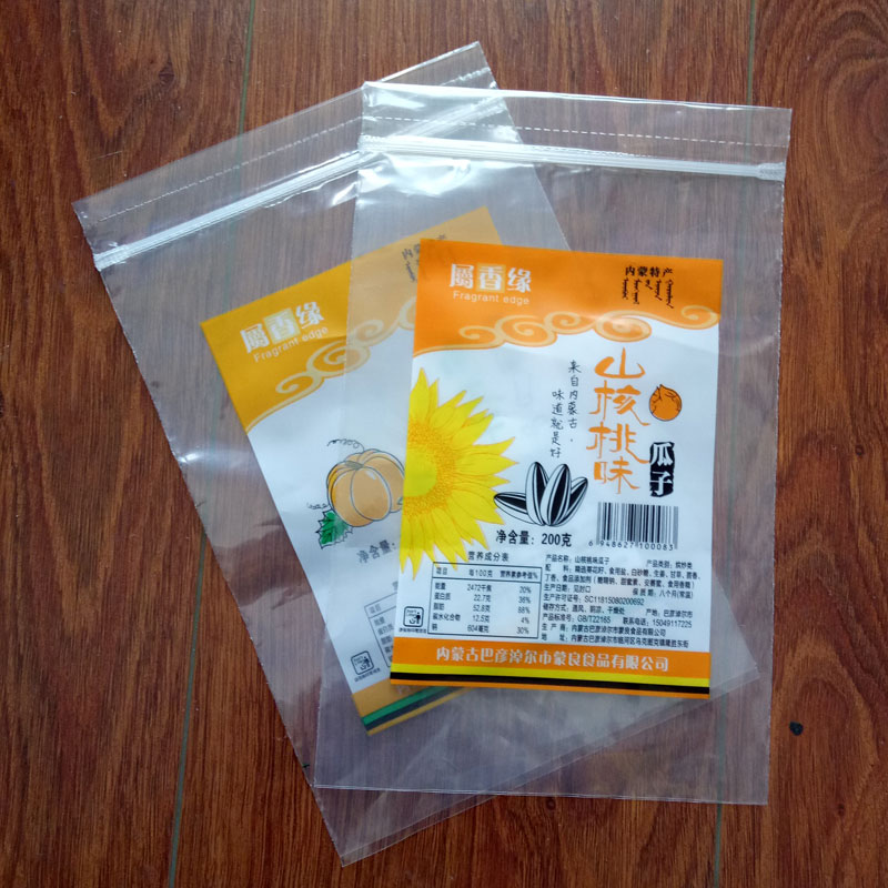 貼骨袋