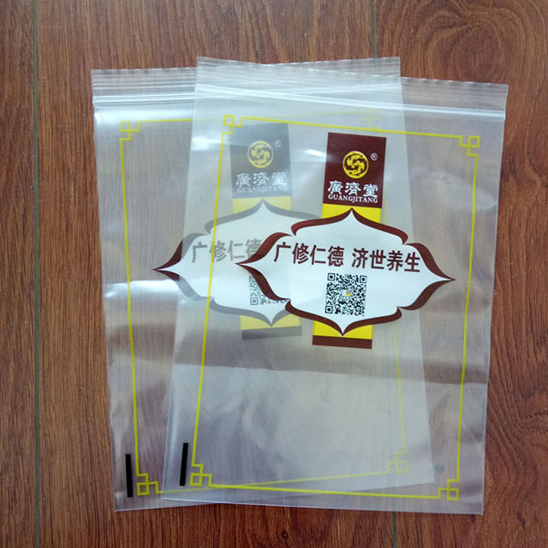 中藥自封袋
